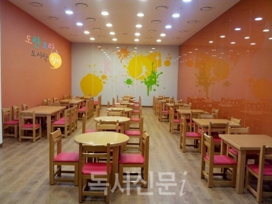 국립중앙박물관, 어린이 도시락 공간 마련