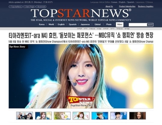 (주)소셜미디어네트웍스, 방송연예 홍보사 인수합병-사업분야 확장
