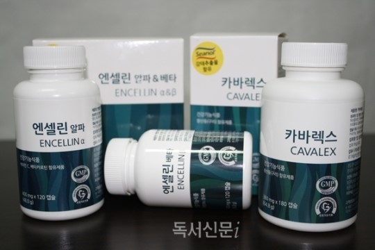 ㈜제이앤에스, 고객 감사 이벤트 진행