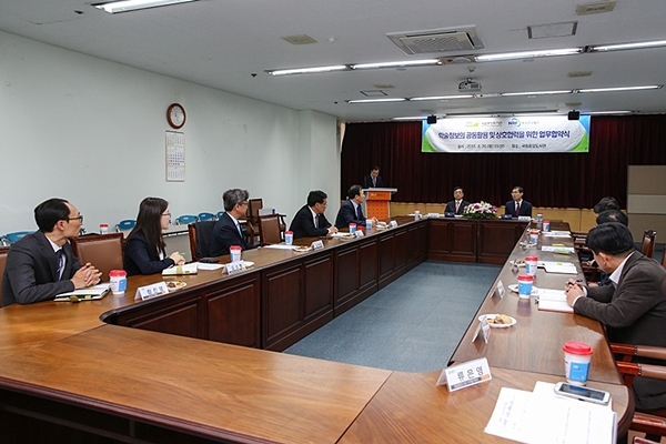 [포토] 국립중앙도서관서 국립중앙도서관과 한국연구재단 간 학술정보 상호협력 업무협약식 열려