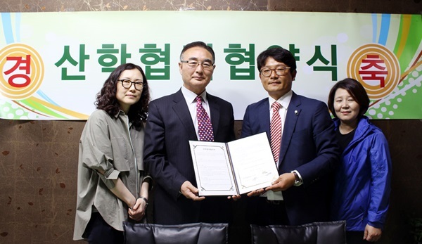 한국농식품학교-조이팜, 우수 인적자원 개발 협력 MOU 체결