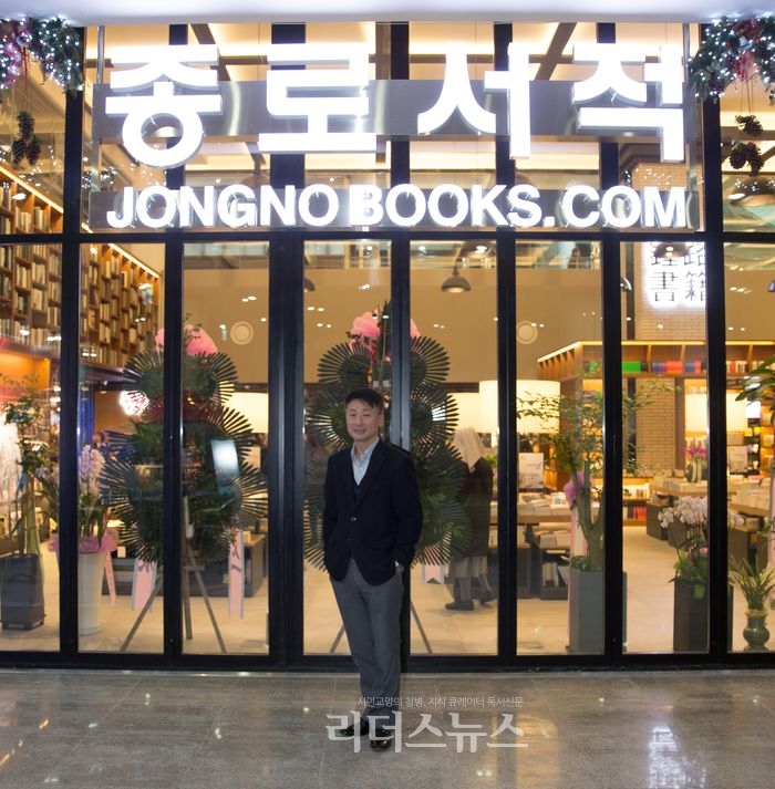 [인터뷰] 종로서적판매㈜ 서분도 대표 책을 중심으로 토론과 만남의 광장, 종로서적의 공공적 가치 복원하겠다