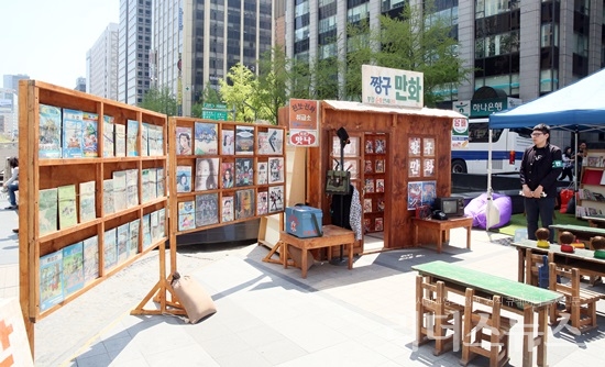 두근두근 책 속으로 2017 세계 책의 날 기념 문화행사 성료