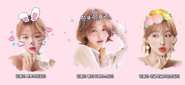 임블리·블리블리, 스마트폰 필수 어플 뷰티플러스와 콜라보레이션