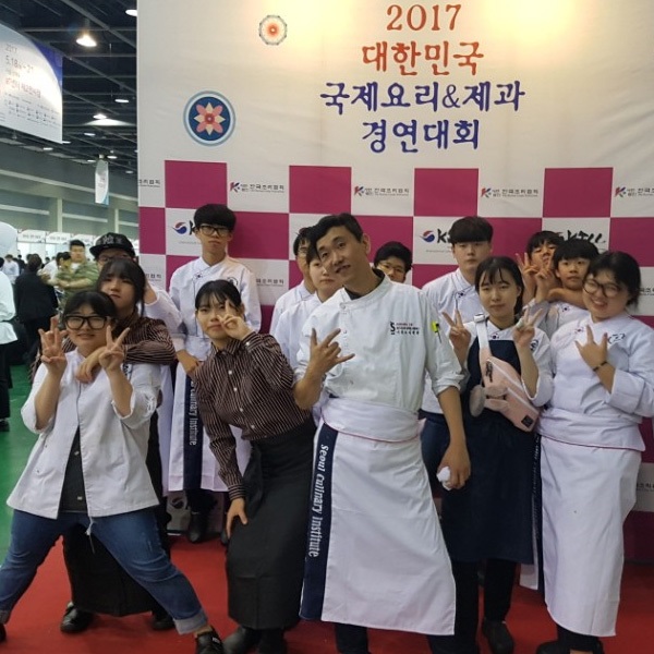 서울요리학원, 2017 대한민국 국제요리&제과경연대회 140개 메달 획득