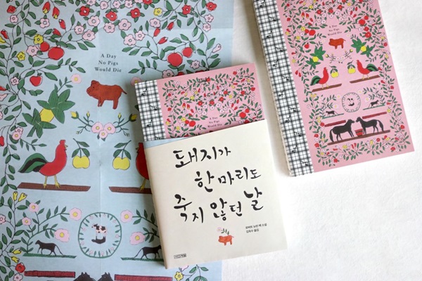 [동서남book] 사계절출판사 창립 35주년, 욜로(YOLO) 외치는 2030 독자 맞춤 일반문학 브랜드 욜로욜로 시리즈 선봬