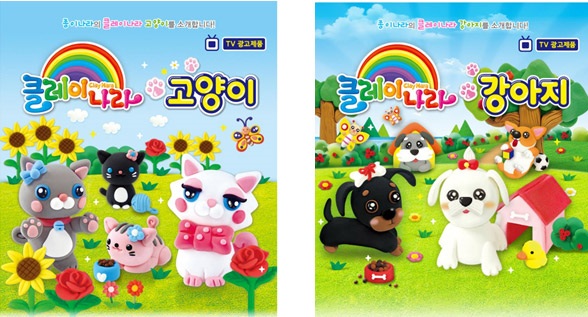 클레이나라 강아지·고양이 출시