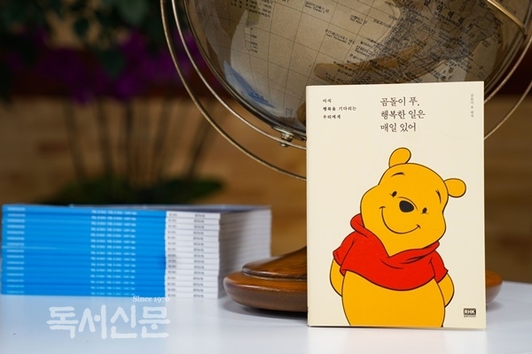 [응답하라! 그때 그 시절 베스트셀러] - 2018년 7월의 책