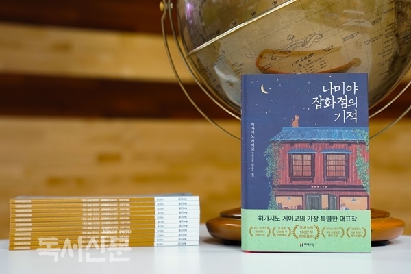 [응답하라! 그때 그 시절 베스트셀러] - 2018년 3월의 책