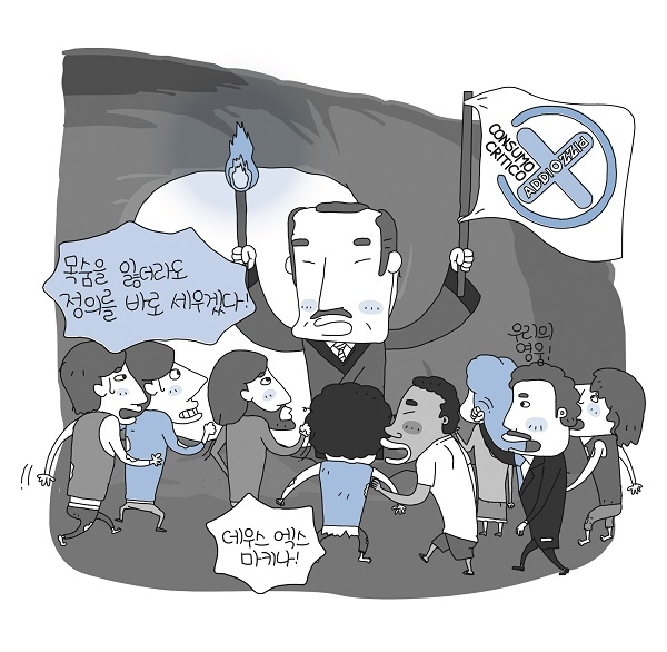 [포토인북] 법의 가치와 존재의 이류를 다시 묻다 『청소년을 위한 법학 에세이』