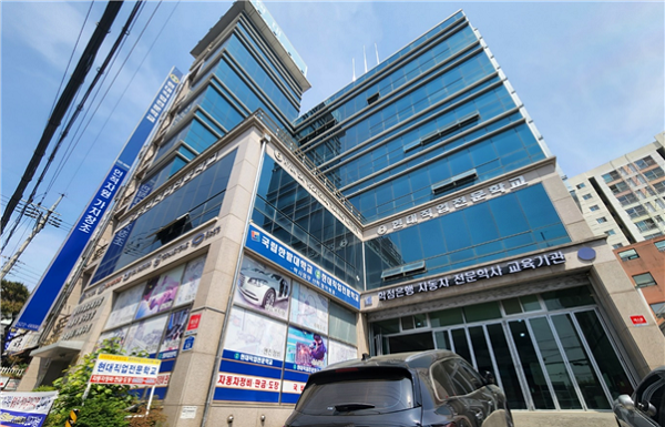 현대직업전문학교, 직업상담사 1급 등 국비 과정 모집