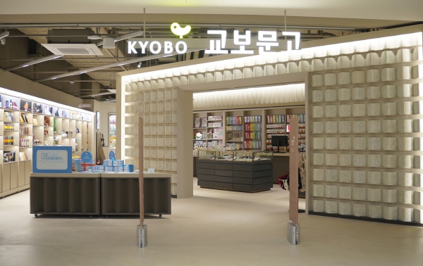 교보문고, 마곡 원그로브점 오픈…도심 속 복합문화공간 역할 기대