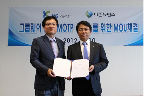 KG모빌리언스, 더존뉴턴스와 그룹웨어 연계 사업협력 계약 체결