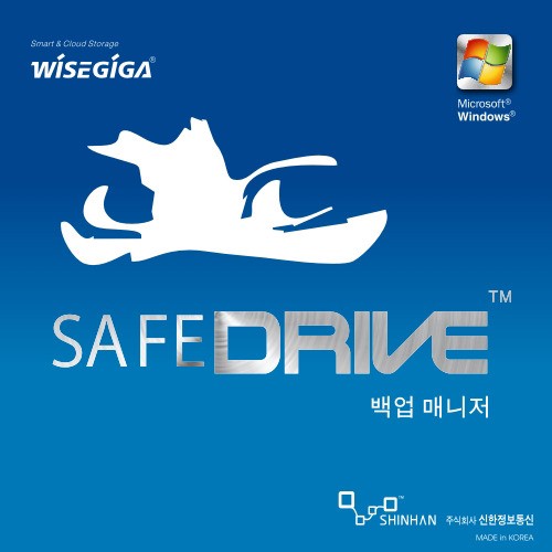 신한정보통신, 백업 솔루션 세이프드라이브 출시