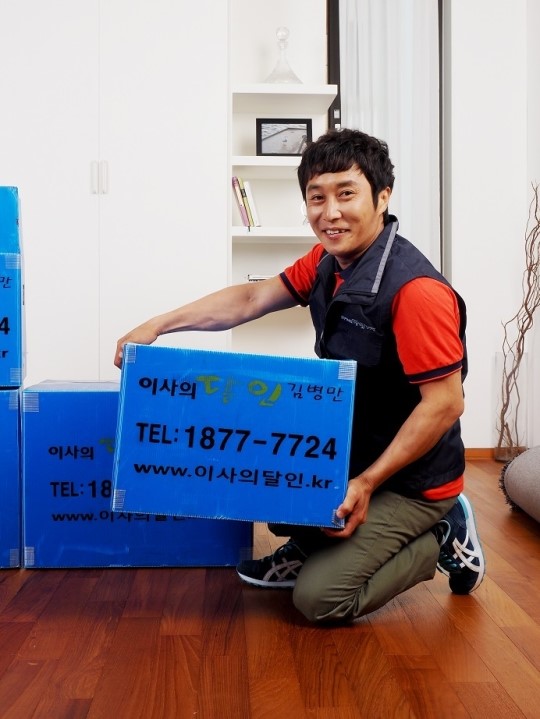 포장이사서비스 업체선정 기준은? 저렴한 비용보다 전문성
