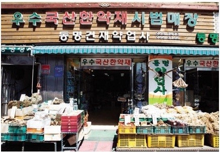 동명약업사, 여름철 원기 보충하는 한약재 주문 늘어