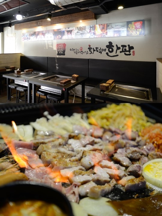 제주의 맛을 용산구에서...한남동 삼겹살 맛집 화덕애한판한남점
