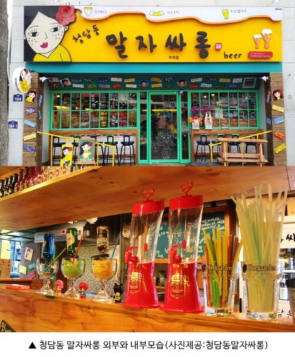 청담동 말자싸롱, 2015 스몰비어 대표 브랜드로 우뚝