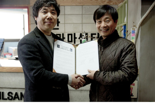 일산 최대 실용음악학원 더스타실용음악학원, 국내유일 종합예술센터 일산드라마센터와 상생 업무협약