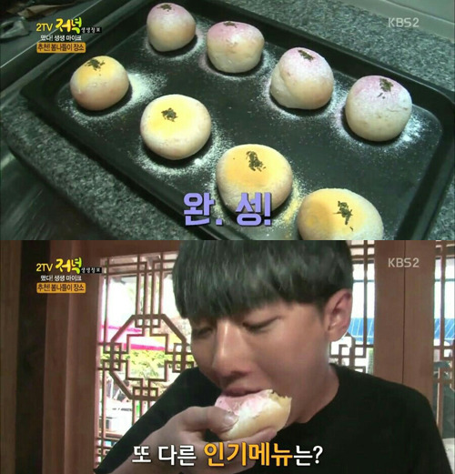 마산-양평간 고속도로 칠서휴게소, 무료시식 이벤트 행사 개최