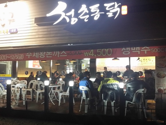 소자본 치킨창업 브랜드 선정이 관건! 청춘통닭이 화제!