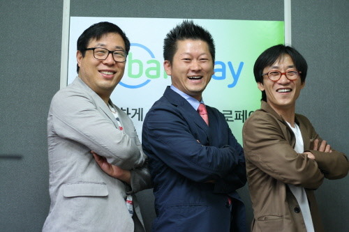 보이스피싱예방과 간편결제••• 주식회사 세바보는 바로페이
