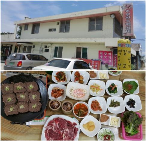 암소한우를 사용하는 담양의 오래된 맛집 주부한우떡갈비 인기!