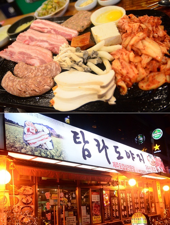 제주에서 직접 공수한 오겹살이 일품, 교대맛집 탐라도야지