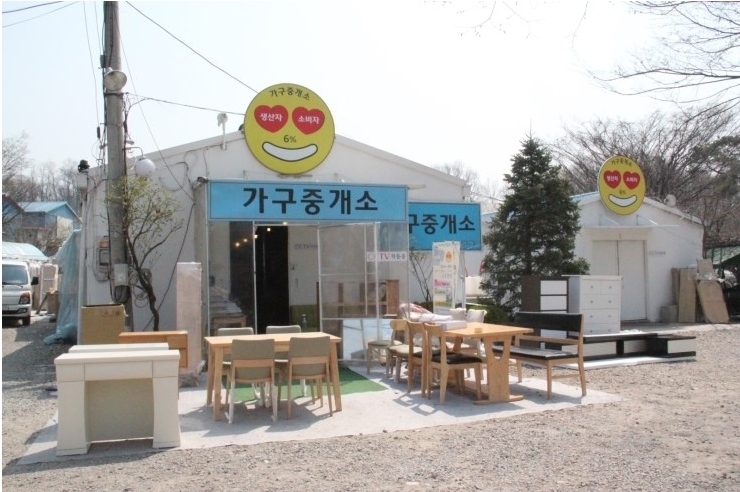 일산 가구할인매장 가구중개소 예비부부들 발길 끊이지 않아...