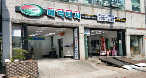 자동차외형복원 업계에서 각광 받는 자동차 외형복원 솔루션, 덴트!! 매직터치 주목!