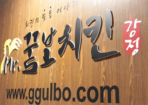 가맹비 면제혜택 등 소자본 커피창업쿠즈코커피 천만원 창업의 꿀보치킨 창업자 지원혜택 눈길