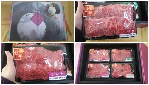 다빈한우, 설 명절 저렴한 가격의 한우선물세트 판매실시