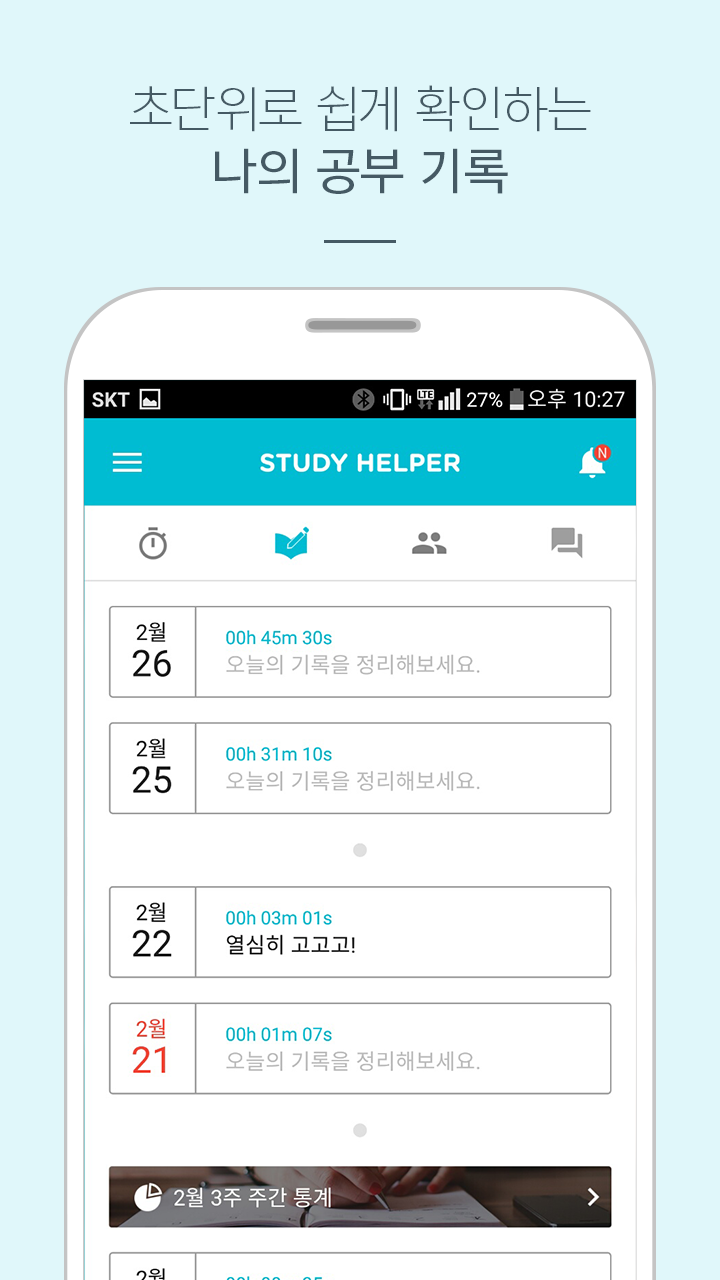 탐생, 하나금융투자 등으로부터 후속투자 유치