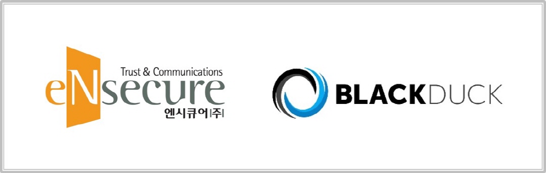 엔시큐어-블랙덕소프트웨어코리아, 파트너십 계약 체결
