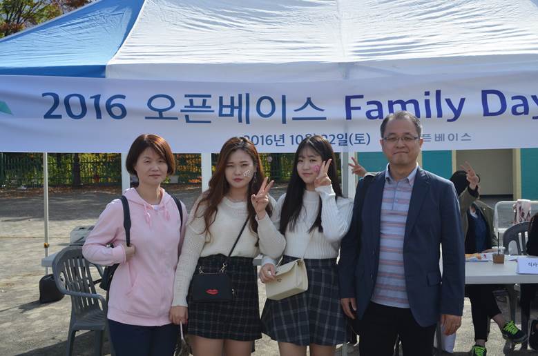 오픈베이스, 서울랜드서 패밀리 데이 행사 진행