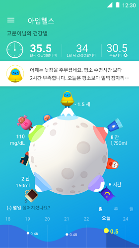 메디에이지, 삼성 헬스 플랫폼 기반 모바일 건강검진 서비스 출시