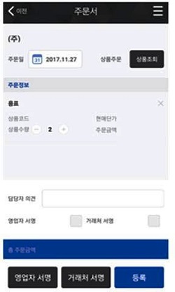 인피니소프트, 익수제약에 이노페이 결제 서비스 제공