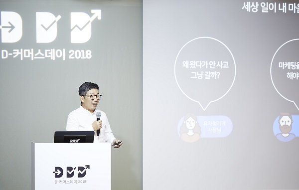 네이버, 창업·성장 돕는 데이터 커머스 플랫폼 만든다