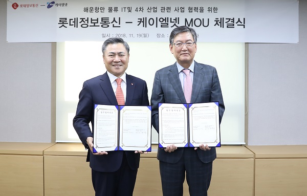 롯데정보통신-케이엘넷, 스마트 항만 구축 맞손