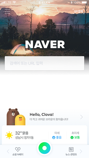 네이버, 그린닷 도입한 새 버전 적용 속도 높인다