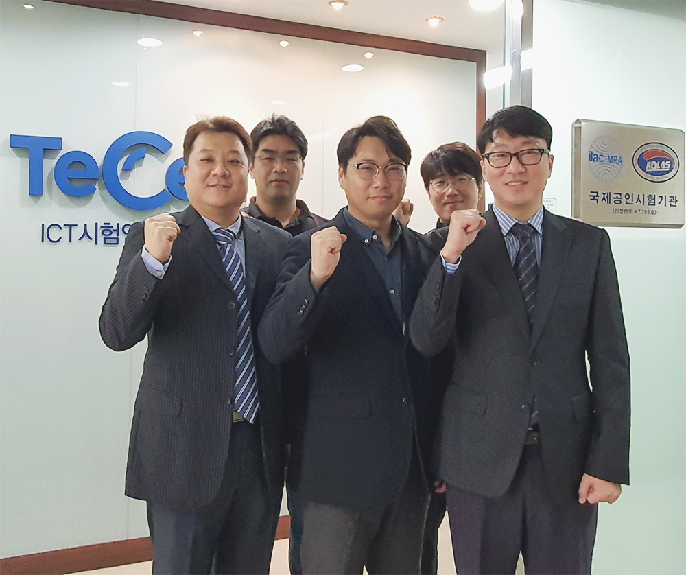 와이즈스톤, 데이터 품질 분야 국제공인시험기관으로 인정
