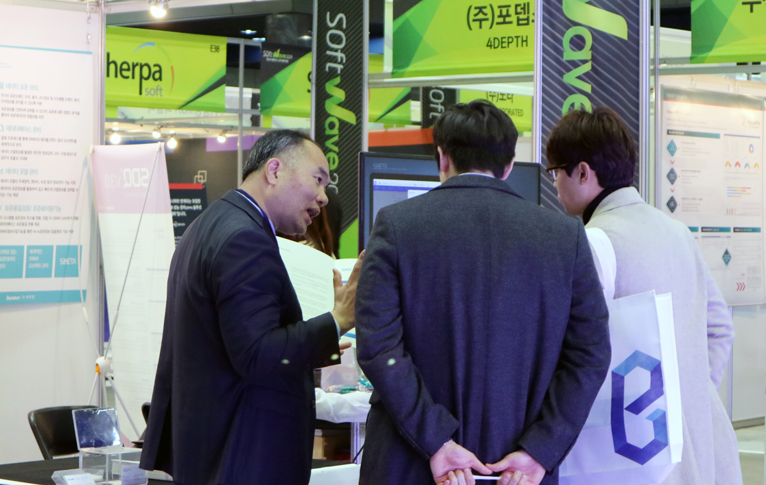 비투엔, 대한민국 소프트웨어대전 SOFT WAVE 2019 참가
