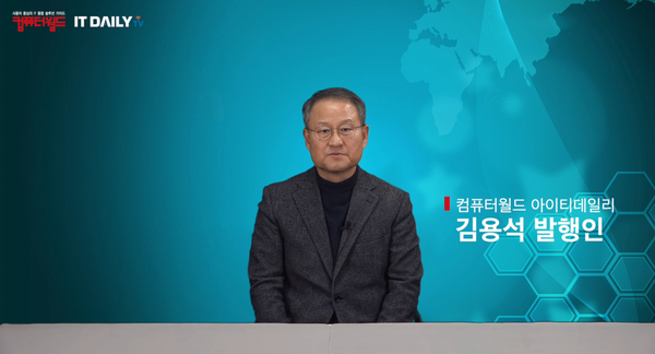[2021 클라우드 DT 웨비나①] 고려할 시간은 끝났다, 클라우드 전환 본격 시작해야