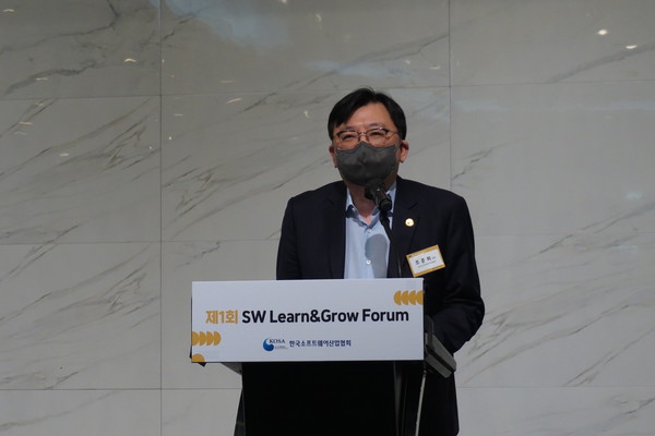 한국SW산업협회, 제1회 SW 런앤그로우 포럼 성황리 개최