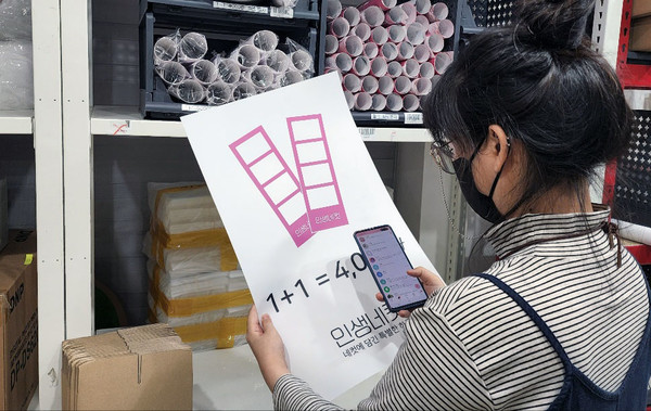 네이버클라우드, 엘케이벤쳐스에 네이버웍스 공급