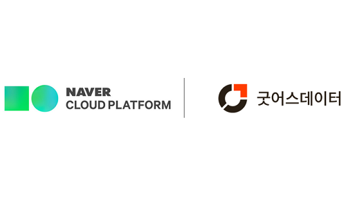 굿어스데이터, NCP 최상위 기술 자격 획득…클라우드 사업 본격화