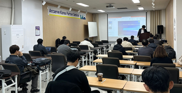 아크서브코리아, 파트너 세미나 개최