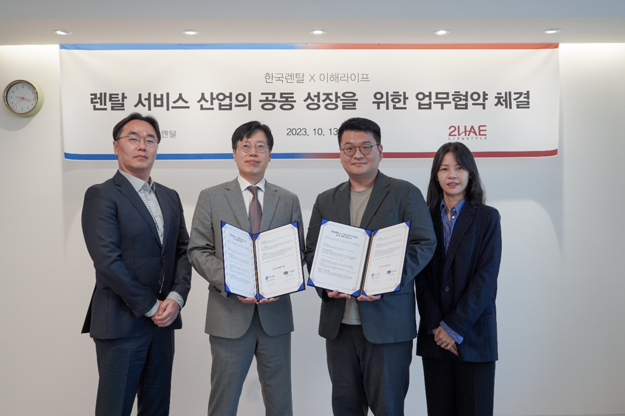 한국렌탈, 이해라이프스타일과 MOU 체결…가구 구독 서비스 개발 시동