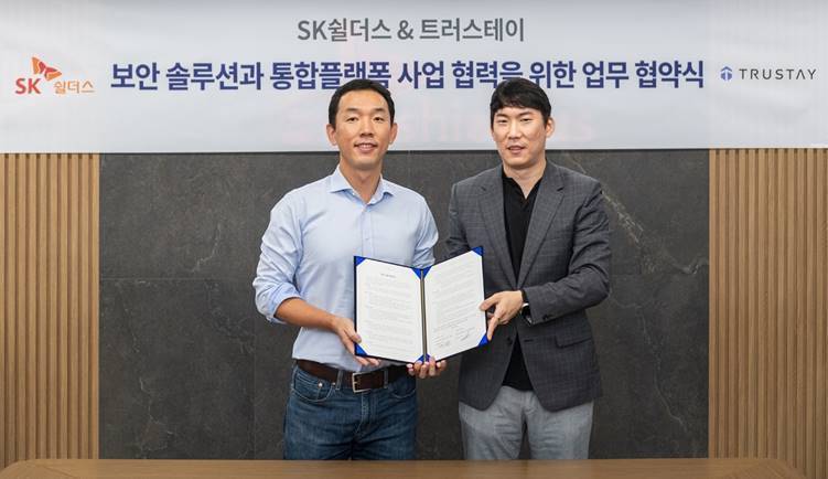 SK쉴더스, 트러스테이 손잡고 안전한 주거 관리 통합 플랫폼 사업 확대