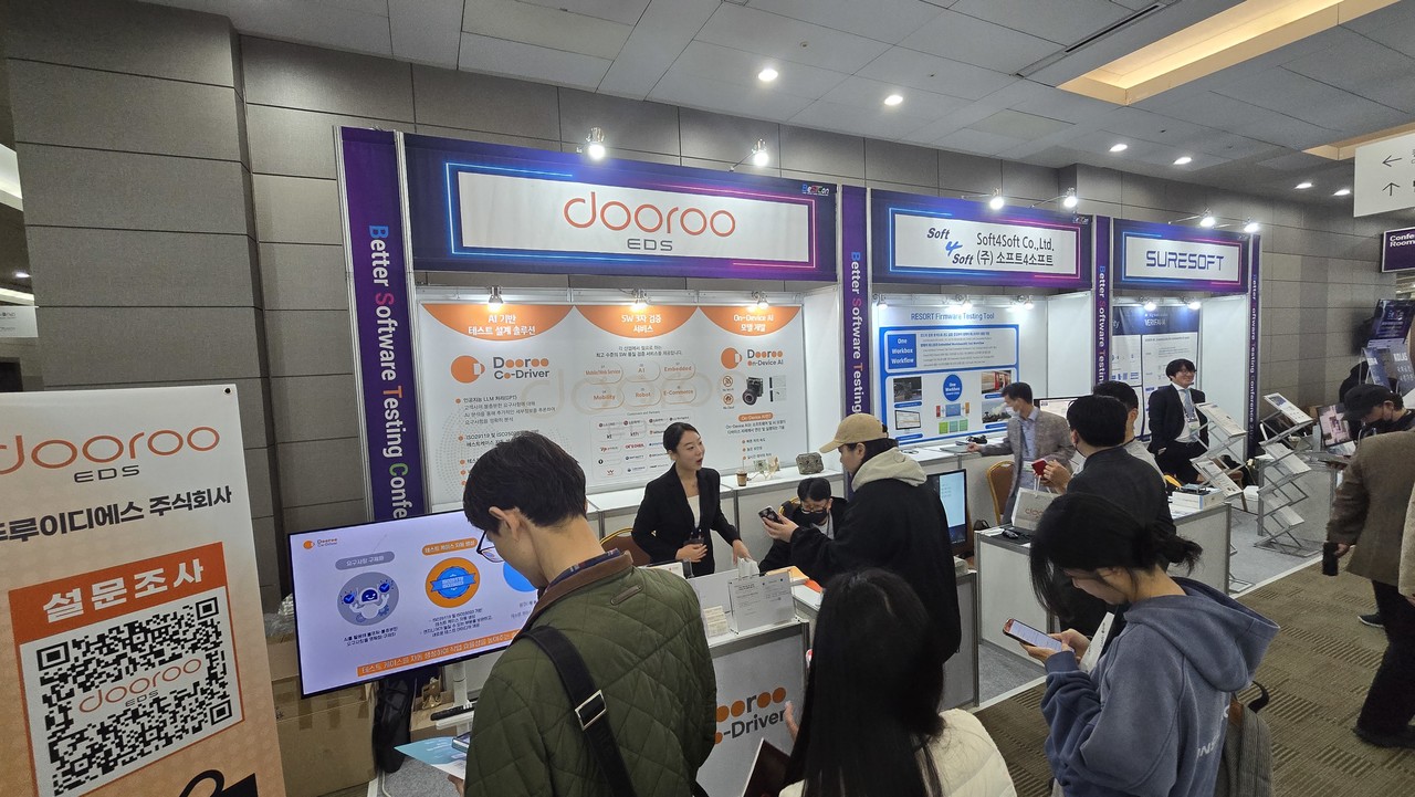 두루이디에스, 2024년 베스트콘(BeSTCon) 참가